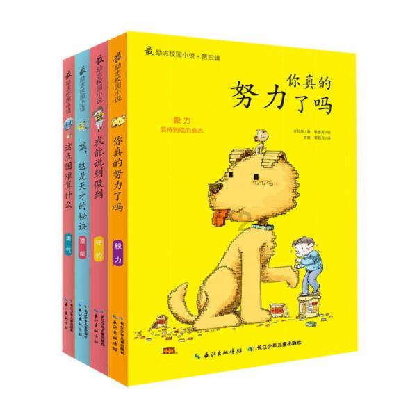 农村少年吴宗宏参加变形记,向富爸爸要钱被拉黑,如今过得怎样?