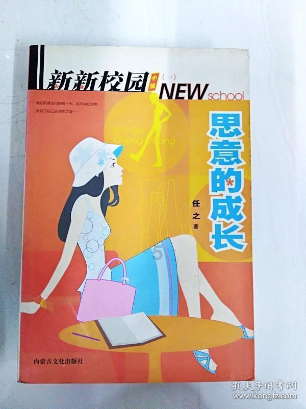 为什么现在的年轻人不喜欢打工了，该怎么办？游戏画面