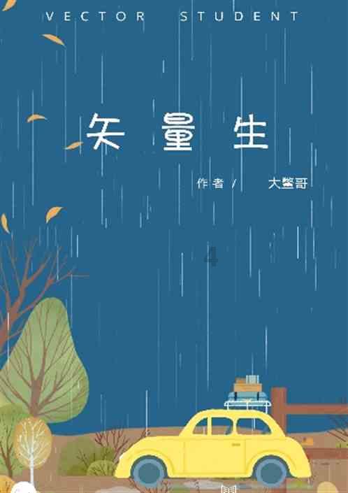 金融壹账通盘中异动 股价大跌5.71%报0.660港元