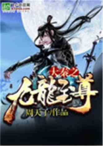萌宠大连接