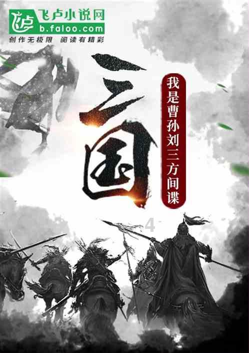 悟空除魔