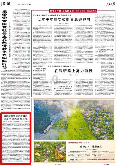 自己在家做烤鸭怎么做-专业有问必答平台