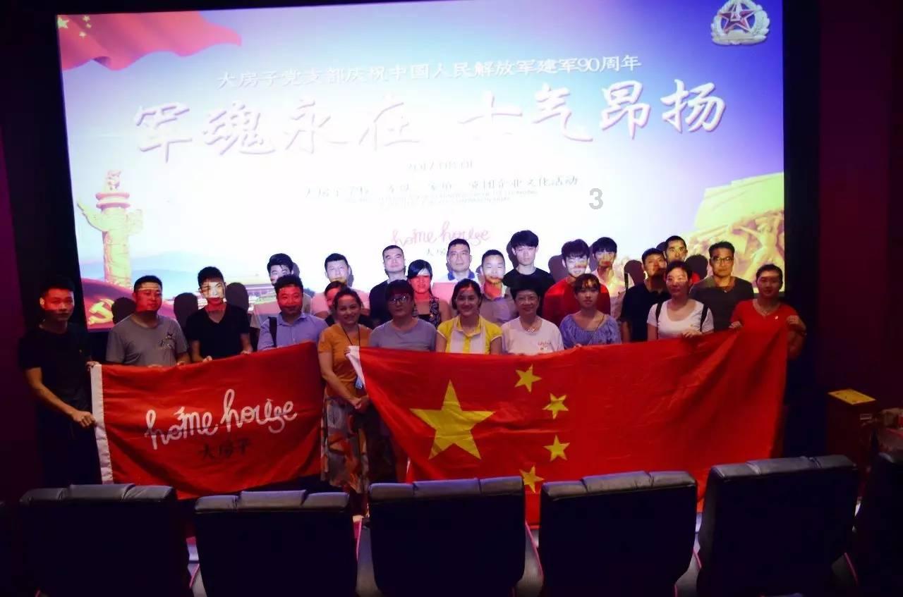 晨曲,早安(冬五九吉祥)