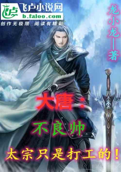 崩溃大陆