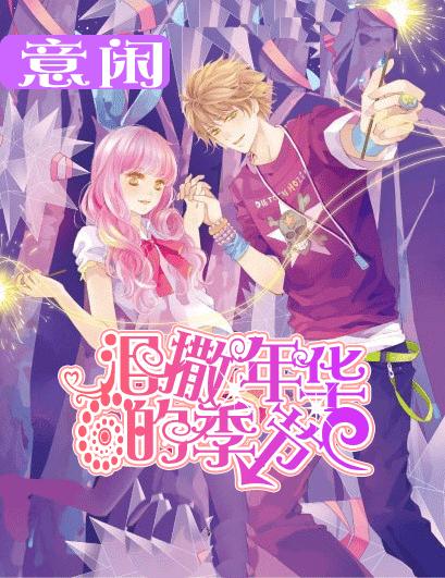 海产大王2中文版