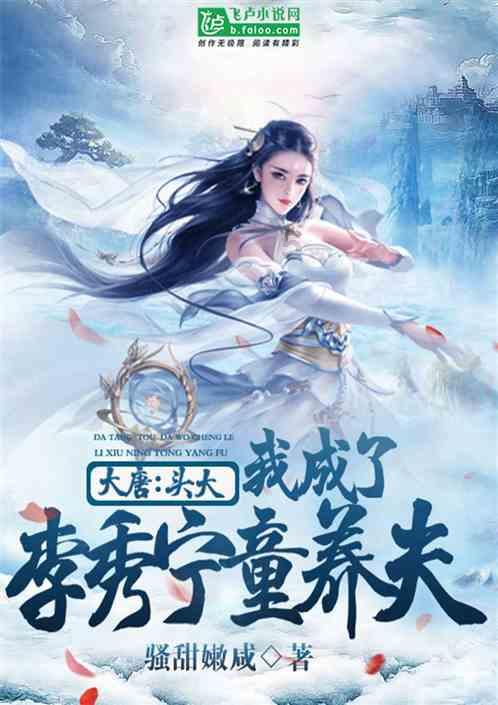 外星人回家大冒险
