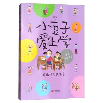 依维柯卡车拼拼看